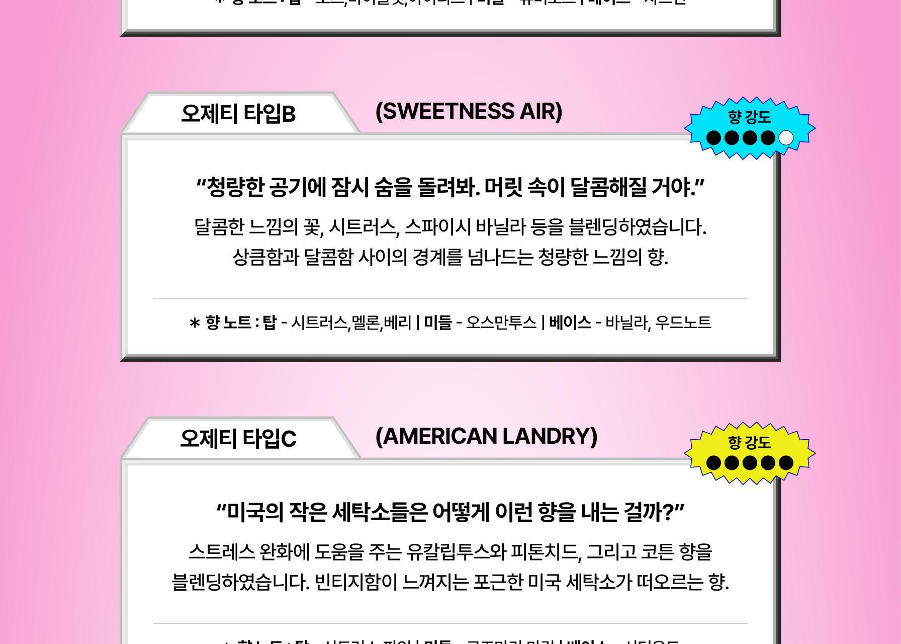 오제티 구미베어 캔들 (화이트-B타입) 45g 상세페이지 45