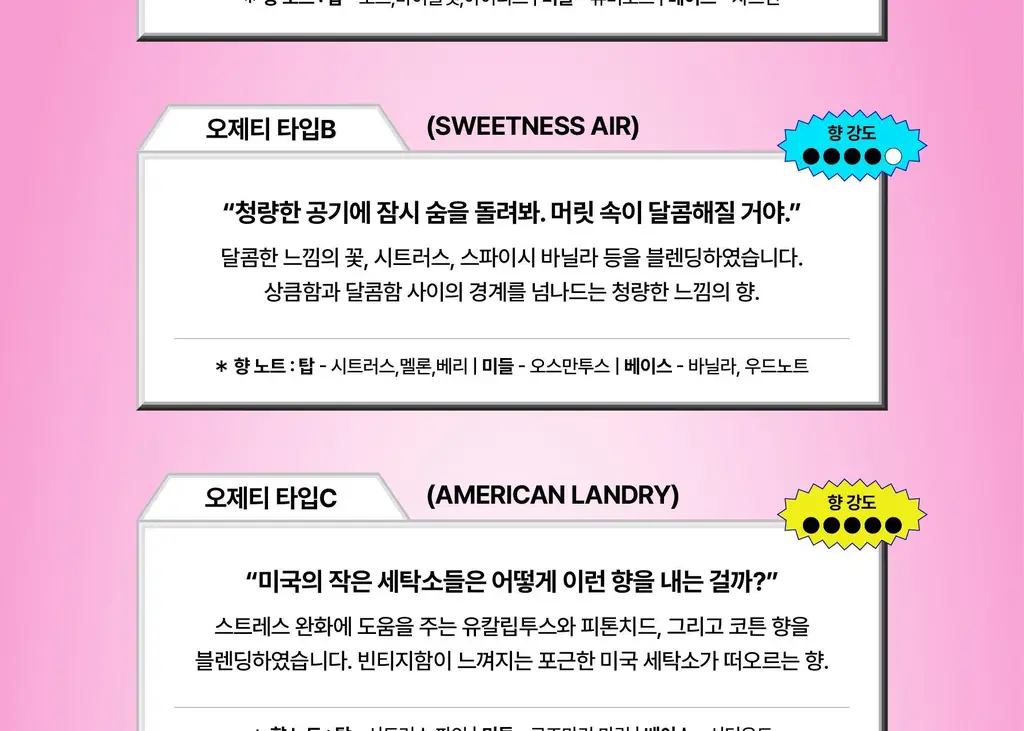 오제티 구미베어 캔들 (화이트-B타입) 45g 상세페이지 46