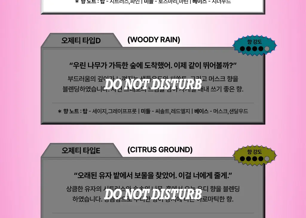 오제티 구미베어 캔들 (화이트-B타입) 45g 상세페이지 48