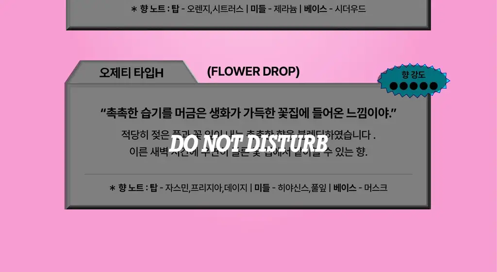 오제티 구미베어 캔들 (화이트-B타입) 45g 상세페이지 52