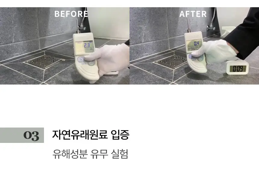온다숲 공간 탈취제 기프트세트 (맑고맑은탈취제 500ml+무화과사쉐+편백큐브) 상세페이지 15