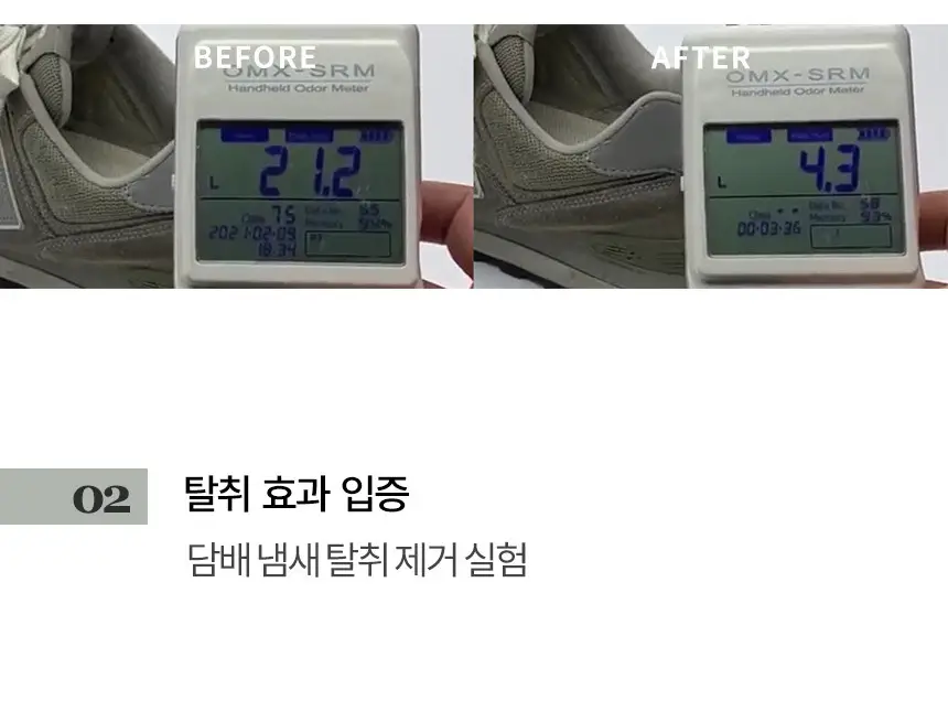온다숲 공간 탈취제 기프트세트 (맑고맑은탈취제 500ml+무화과사쉐+편백큐브) 상세페이지 21