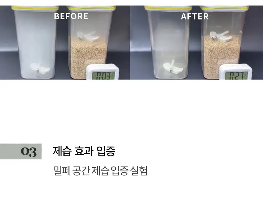 온다숲 공간 탈취제 기프트세트 (맑고맑은탈취제 500ml+무화과사쉐+편백큐브) 상세페이지 23