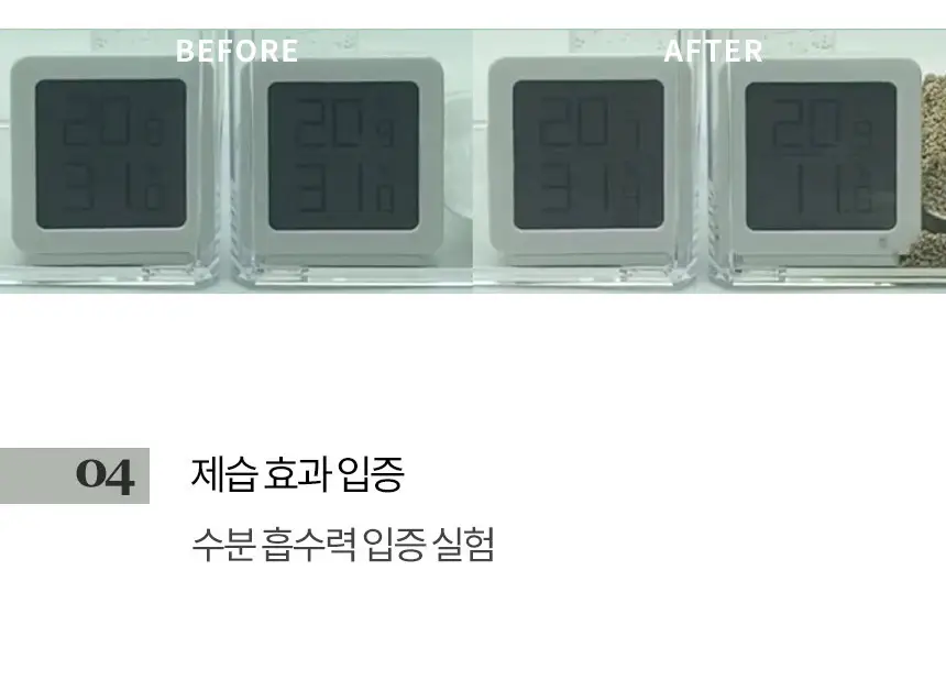 온다숲 공간 탈취제 기프트세트 (맑고맑은탈취제 500ml+무화과사쉐+편백큐브) 상세페이지 25