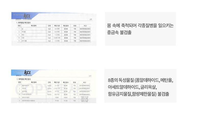 온다숲+미피 반영구 천연제습제 습기제거제 정화석 4개입 상세페이지 19