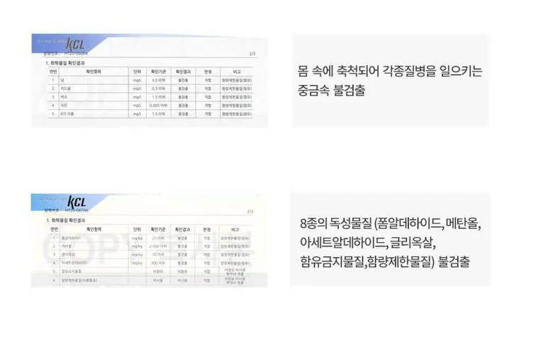 온다숲+미피 반영구 천연제습제 습기제거제 정화석 4개입 상세페이지 20