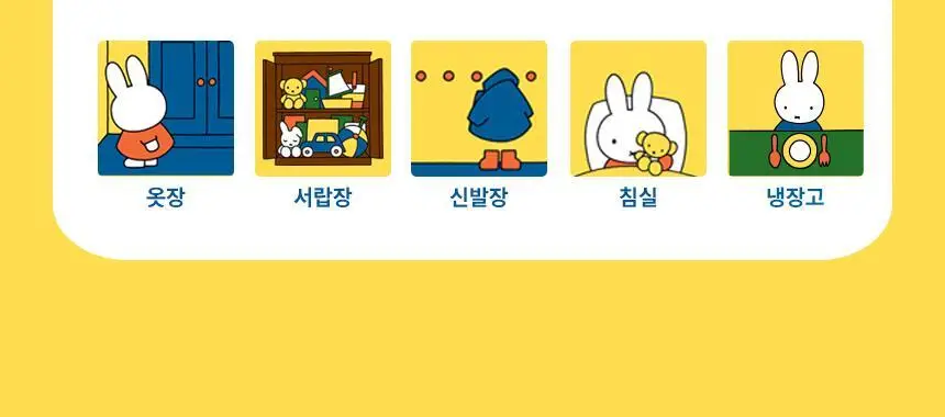 온다숲+미피 반영구 천연제습제 습기제거제 정화석 4개입 상세페이지 26