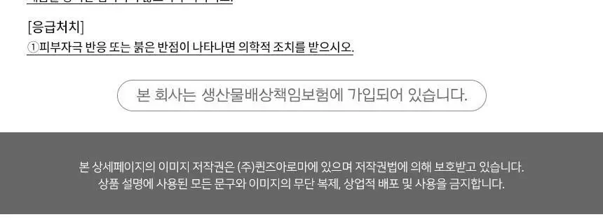 우드윅 미니캔들 커런트 블랙우드 워머세트 상세페이지 13