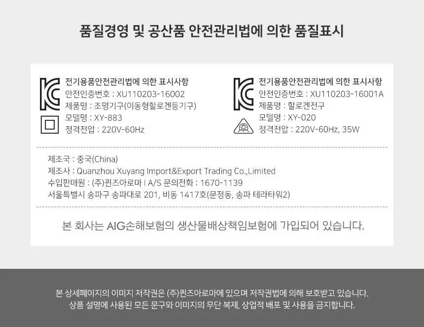 우드윅 미니캔들 커런트 블랙우드 워머세트 상세페이지 16