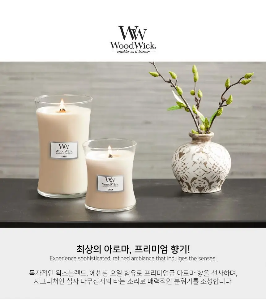우드윅 미디엄캔들 라벤더스파 275g 상세페이지 4