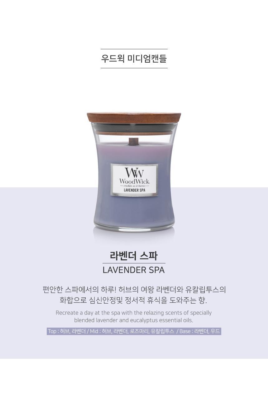 우드윅 미디엄캔들 275g 3종 택1 상세페이지 5