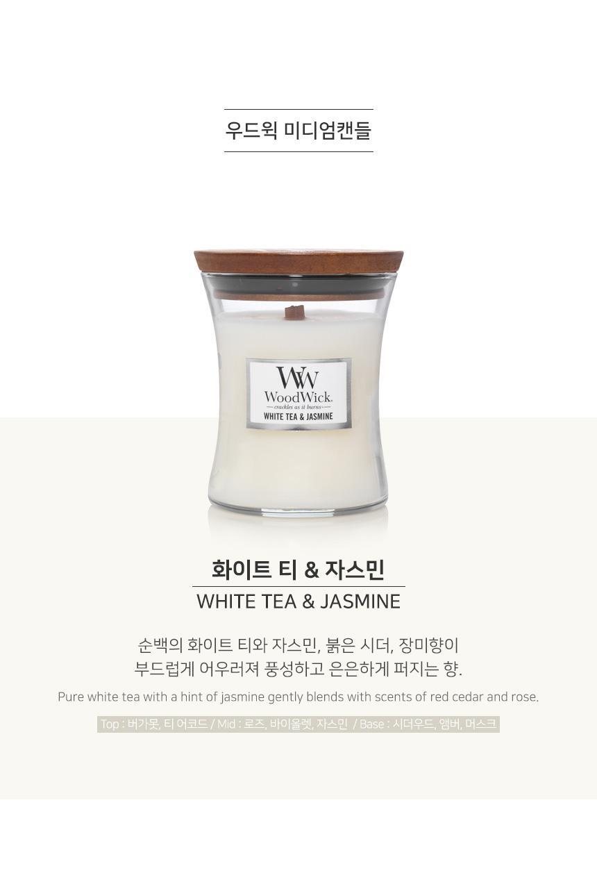 우드윅 미디엄캔들 275g 3종 택1 상세페이지 13