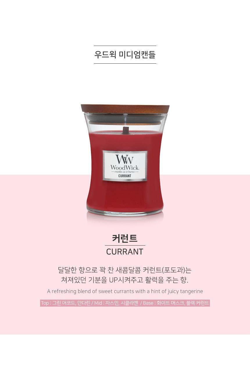우드윅 미디엄캔들 275g 6종 택1 상세페이지 9