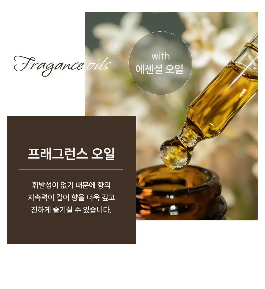 우드윅 시그니처 디퓨저 라벤더스파 100ml 상세페이지 10
