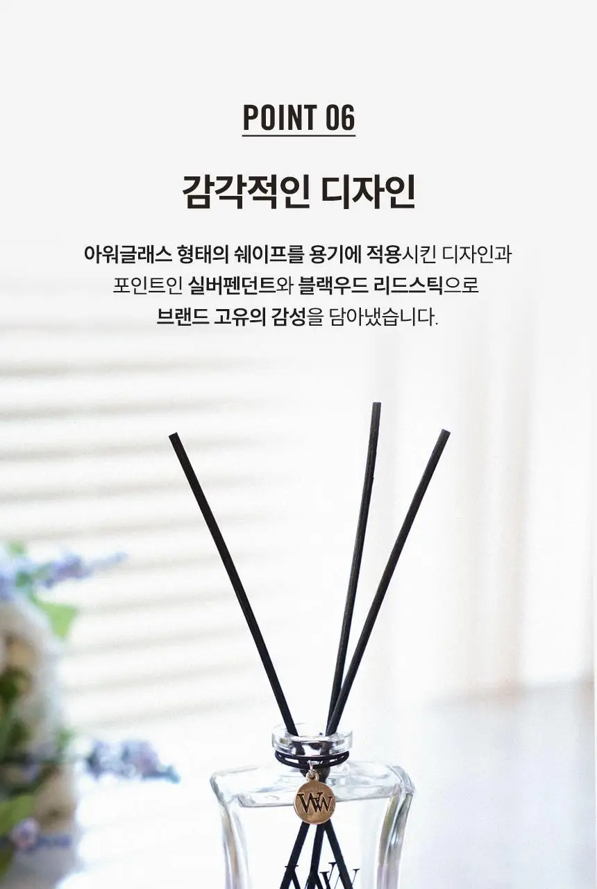 우드윅 시그니처 디퓨저 라벤더스파 100ml 상세페이지 13