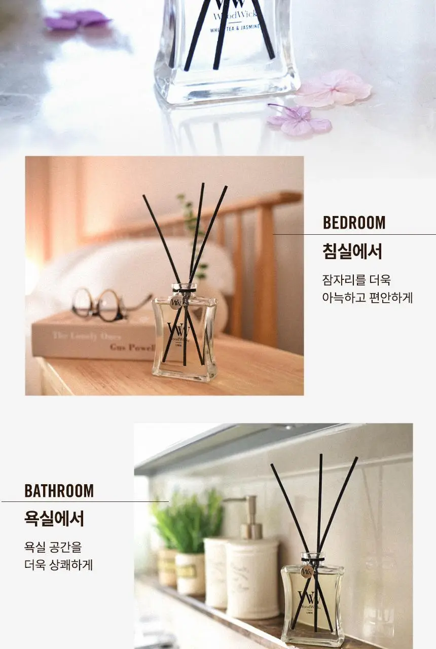 우드윅 시그니처 디퓨저 라벤더스파 100ml 상세페이지 14
