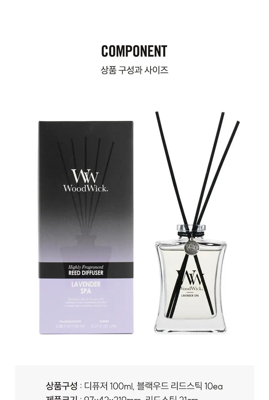 우드윅 시그니처 디퓨저 라벤더스파 100ml 상세페이지 19