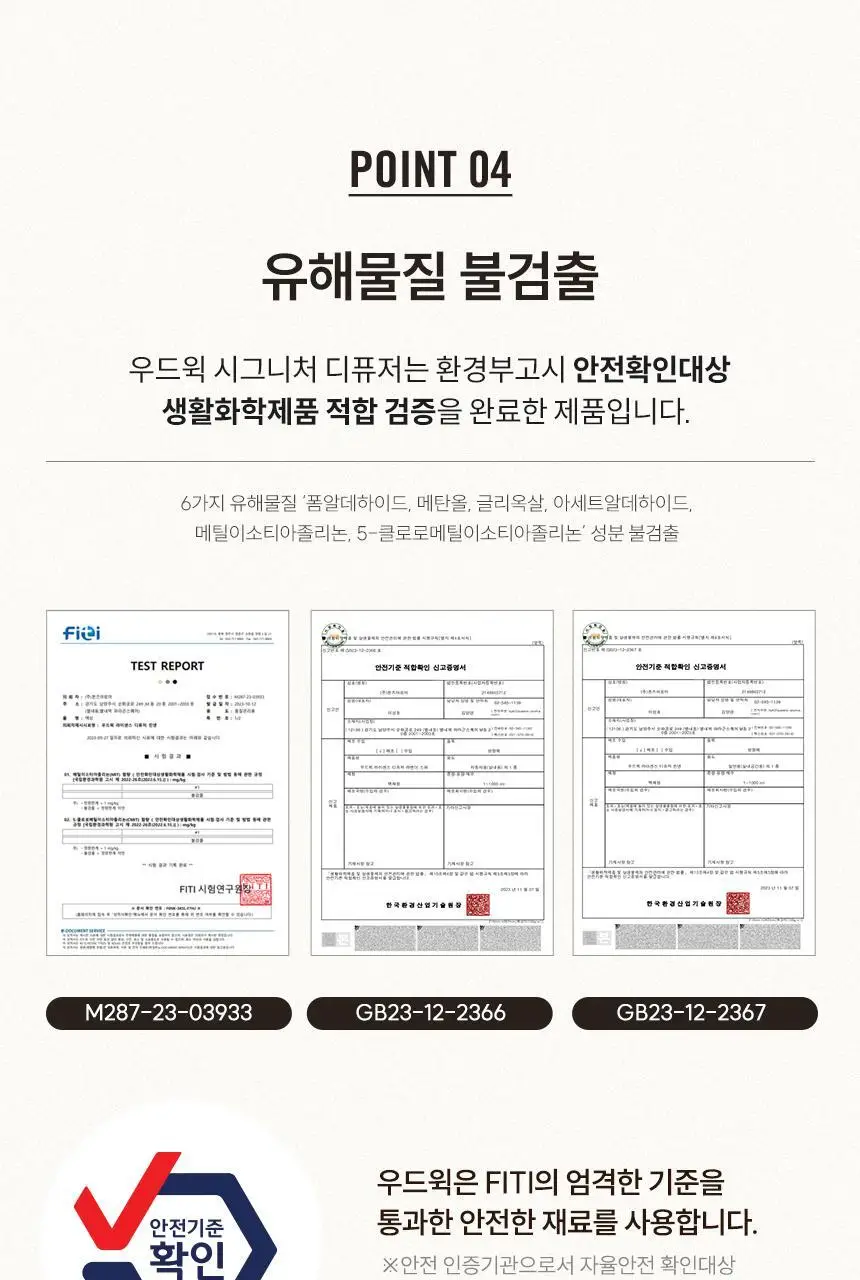 우드윅 시그니처 디퓨저 화이트 티&자스민 100ml 상세페이지 11