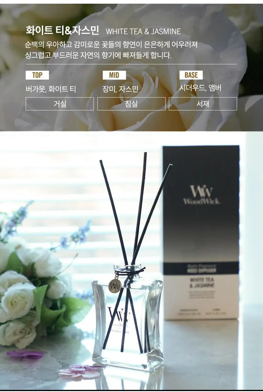 우드윅 시그니처 디퓨저 화이트 티&자스민 100ml 상세페이지 18