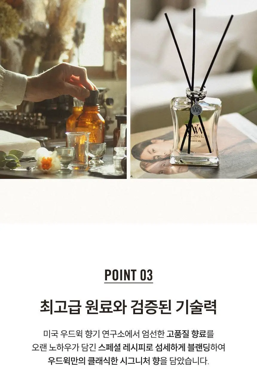 우드윅 시그니처 디퓨저 100ml 3종 택1 상세페이지 9