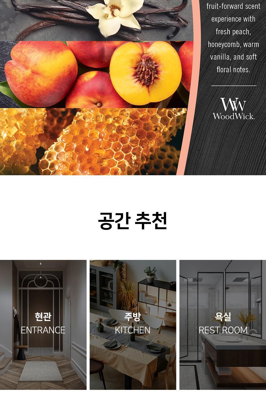 우드윅 일립스캔들 마누카 넥타 453g 상세페이지 3