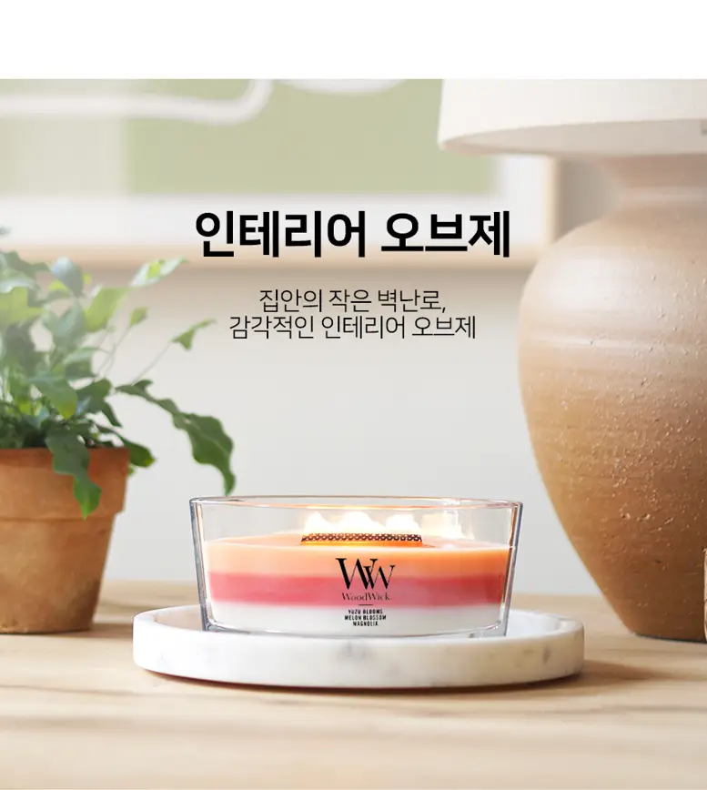 우드윅 일립스캔들 453g 5종 택1 상세페이지 14