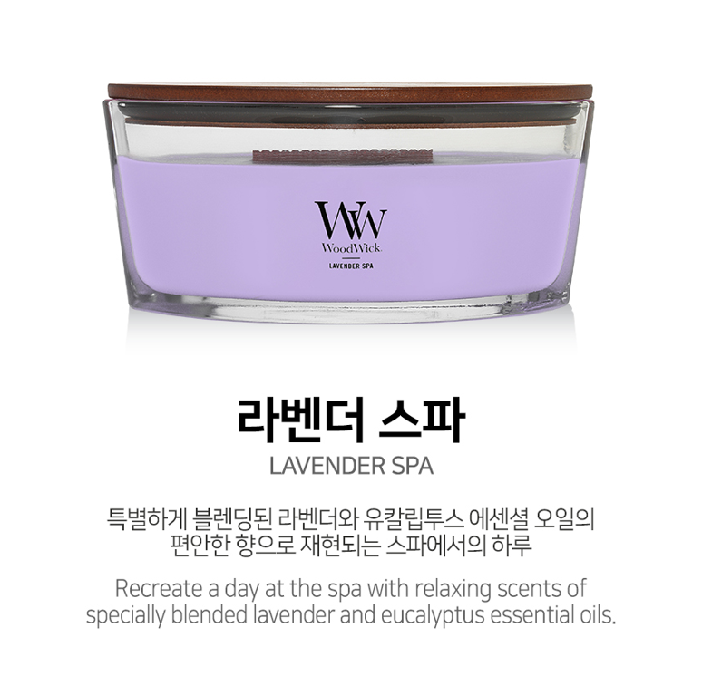우드윅 일립스캔들 453g 5종 택1 상세페이지 15