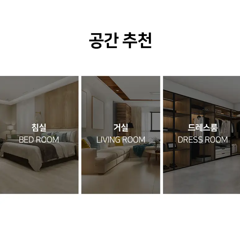 우드윅 일립스캔들 453g 5종 택1 상세페이지 20