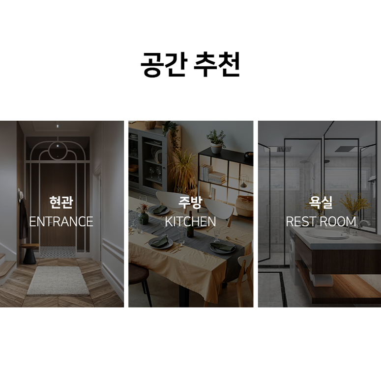 우드윅 일립스캔들 453g 5종 택1 상세페이지 27