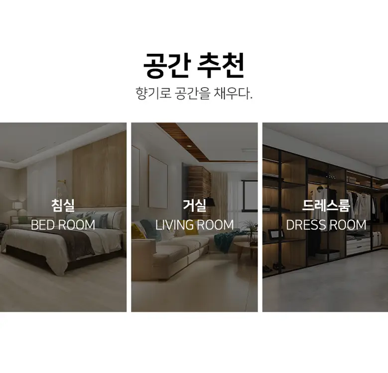 우드윅 일립스캔들 453g 5종 택1 상세페이지 36