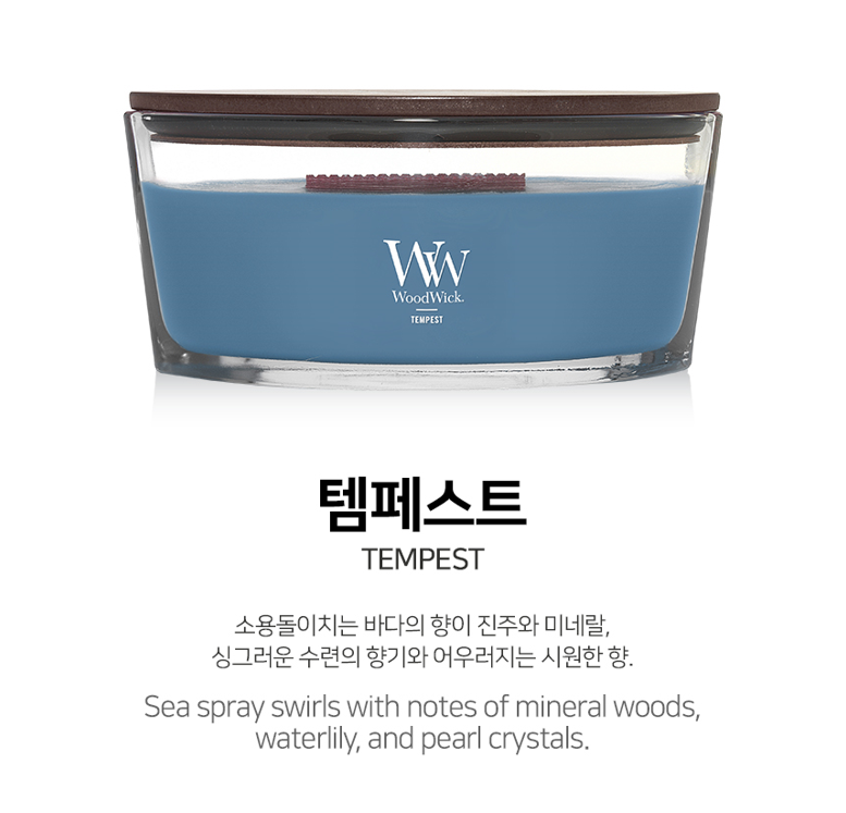 우드윅 일립스캔들 453g 5종 택1 상세페이지 39