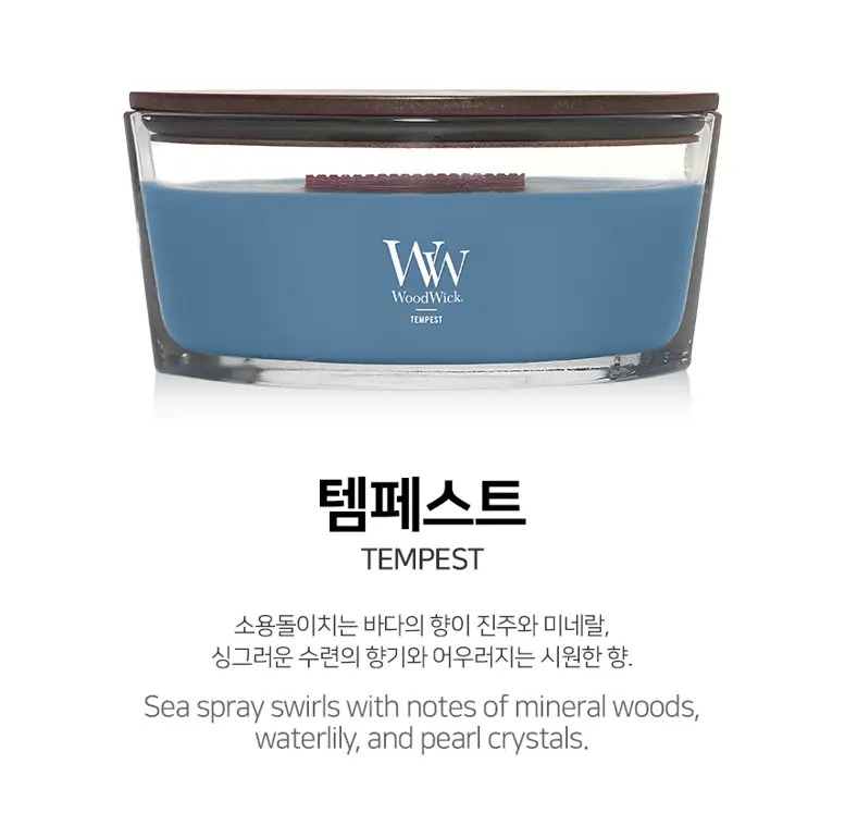 우드윅 일립스캔들 453g 5종 택1 상세페이지 40