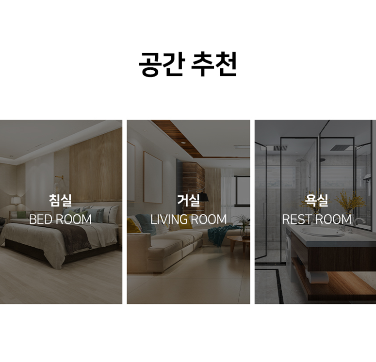 우드윅 일립스캔들 453g 5종 택1 상세페이지 43