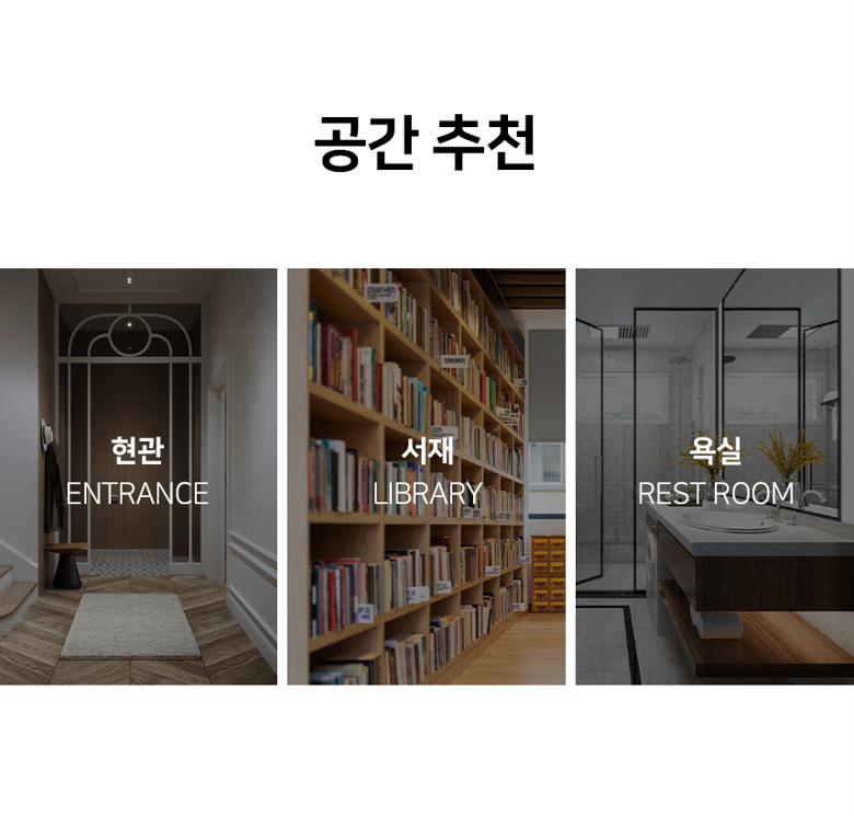 우드윅 일립스캔들 453g 5종 택1 상세페이지 51