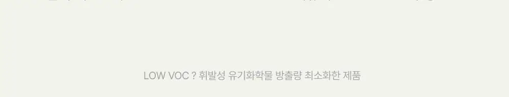 코코도르 디퓨저 시그니처 컬렉션 50ml 3개입 상세페이지 11