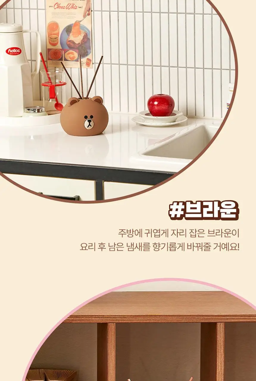 코코도르 라인프렌즈 페이스 디퓨저 200ml 브라운/초코/샐리/코니 상세페이지 4