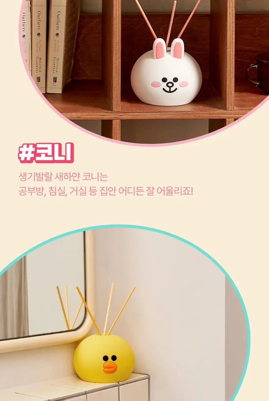 코코도르 라인프렌즈 페이스 디퓨저 200ml 브라운/초코/샐리/코니 상세페이지 5