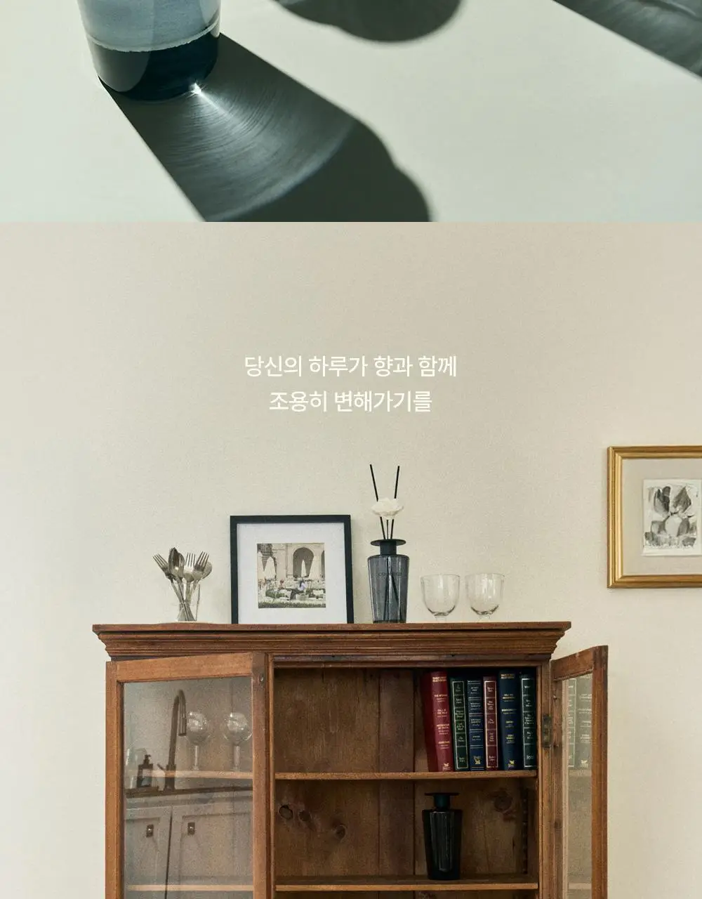 코코도르 블랙에디션 디퓨저 2종 /리필액 500ml 5종 택1 상세페이지 3