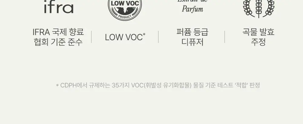 코코도르 블랙에디션 디퓨저 2종 /리필액 500ml 5종 택1 상세페이지 17