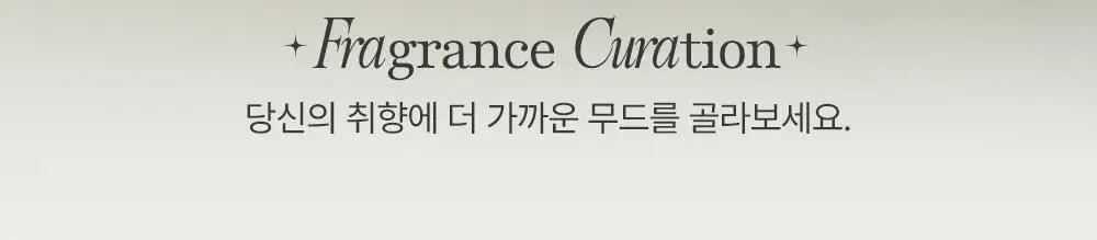 코코도르 솔리드 디퓨저 카드형 11g*3개입 5종 택1 상세페이지 14