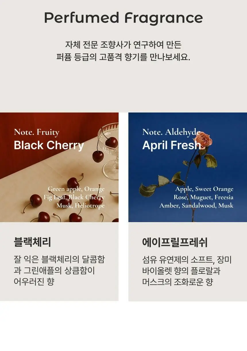 코코도르 시그니처 디퓨저 200ml 3종 택1 상세페이지 8