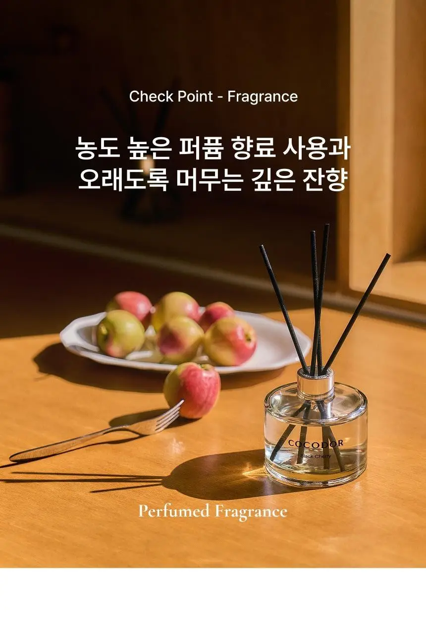 코코도르 시그니처 디퓨저 200ml 3종 택1 상세페이지 9
