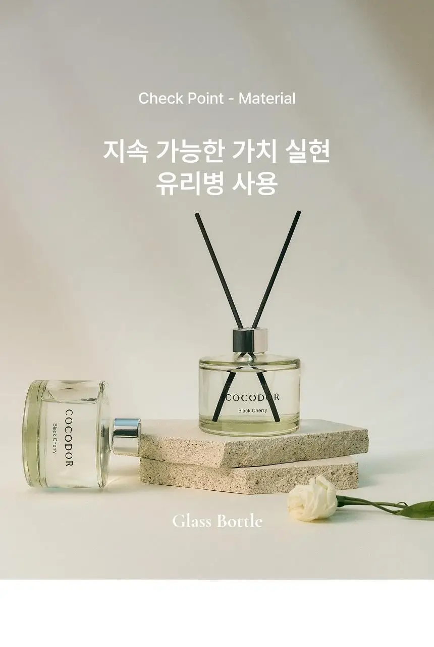코코도르 시그니처 디퓨저 200ml 3종 택1 상세페이지 15