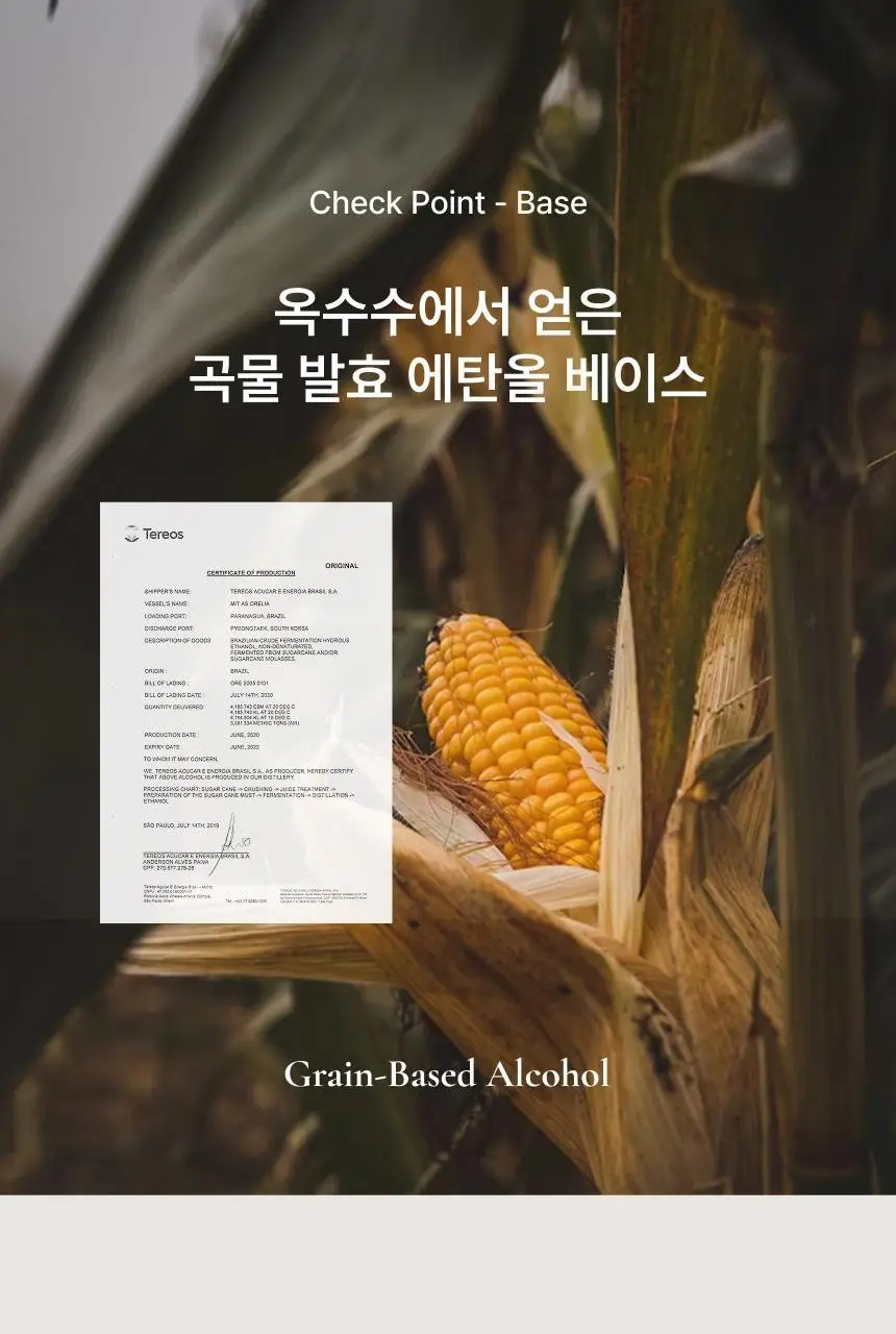 코코도르 시그니처 디퓨저 200ml 3종 택1 상세페이지 17