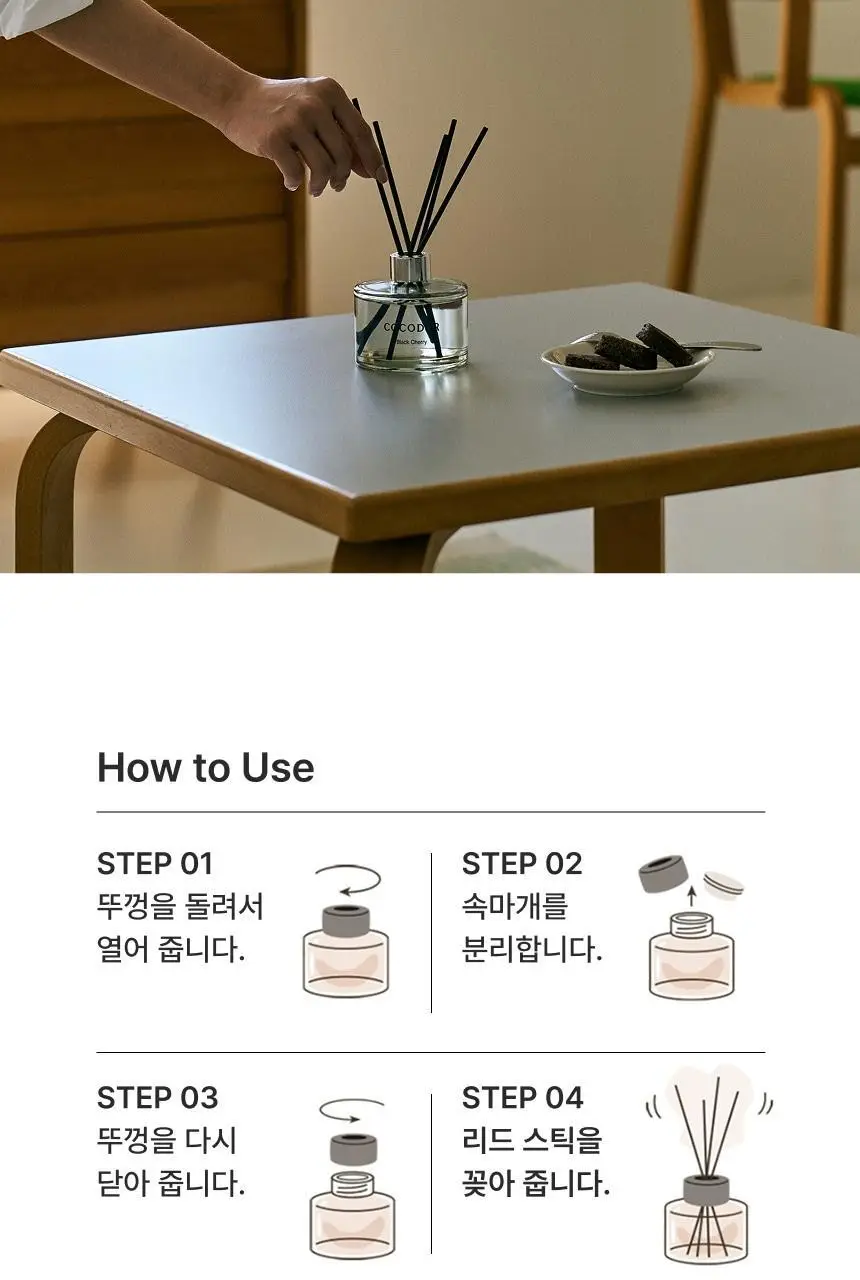 코코도르 시그니처 디퓨저 200ml 3종 택1 상세페이지 21