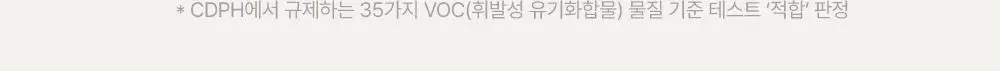 코코도르 퓌르떼디퓨저 200ml 2종 택1 상세페이지 10