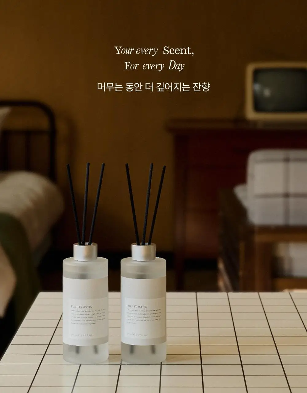 코코도르 퓌르떼디퓨저 200ml 2종 택1 상세페이지 11