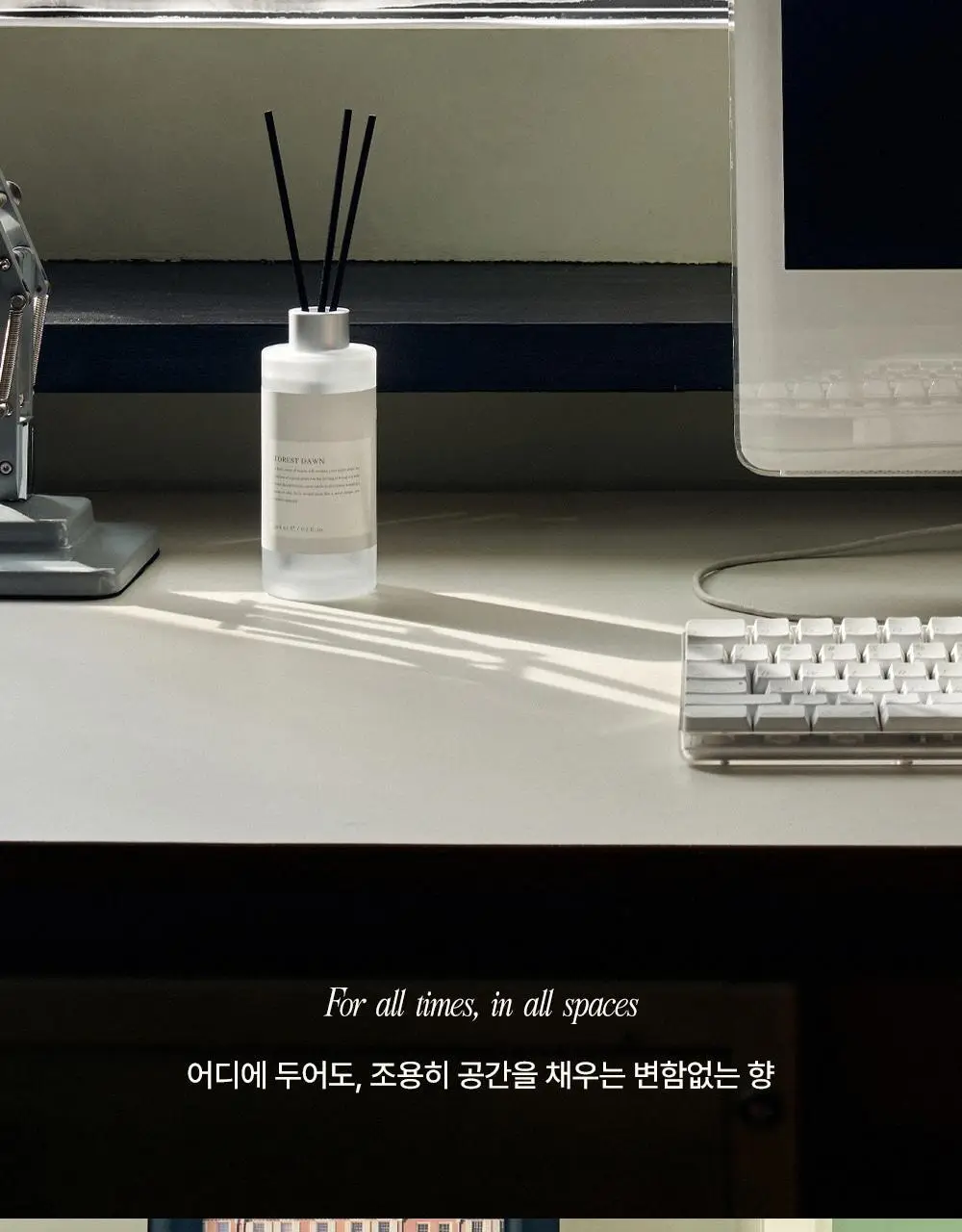 코코도르 퓌르떼디퓨저 200ml 2종 택1 상세페이지 17