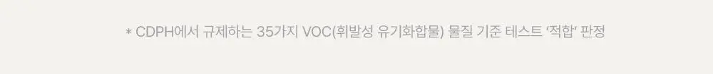 코코도르 프리미엄 디퓨저 500ml 3종 택1 상세페이지 10