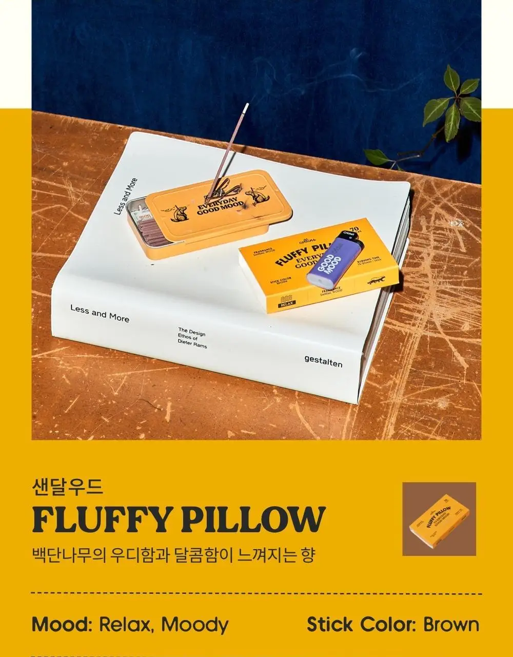 콜린스 인센스 FLUFFY PILLOW (샌달우드) 70개 상세페이지 20
